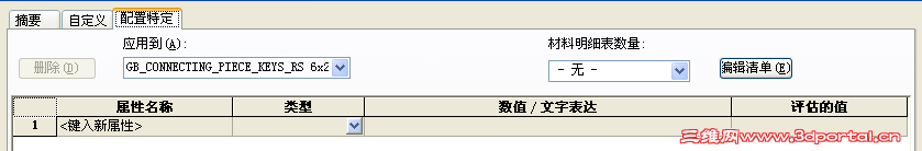 ToolBox��׼��û��������Ϣ