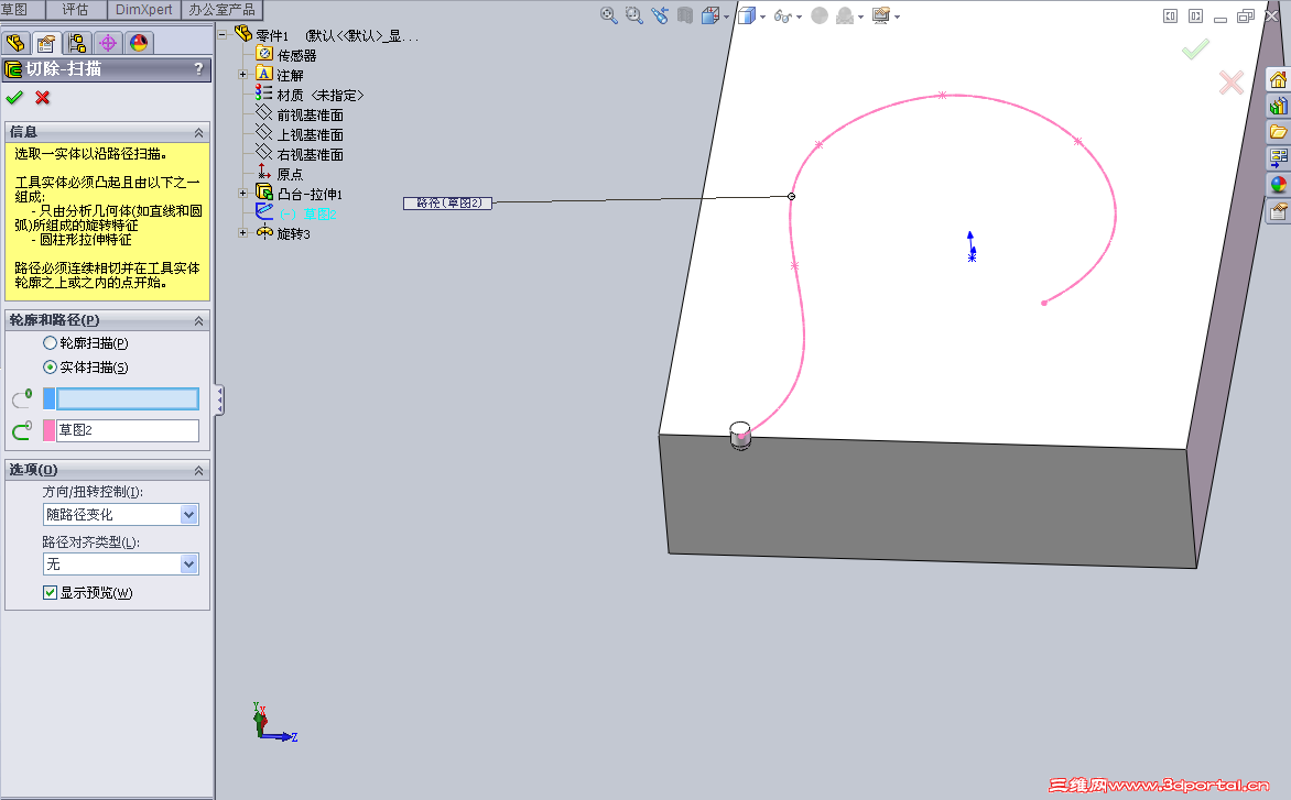 QQ��ͼ20140317150920.png