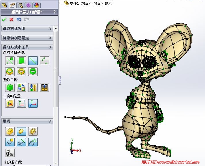 mouse.JPG