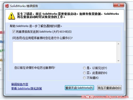 QQͼƬ20140319194320.jpg