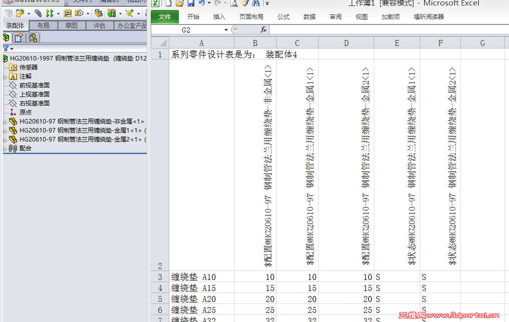 QQ��ͼ20140324113938.png