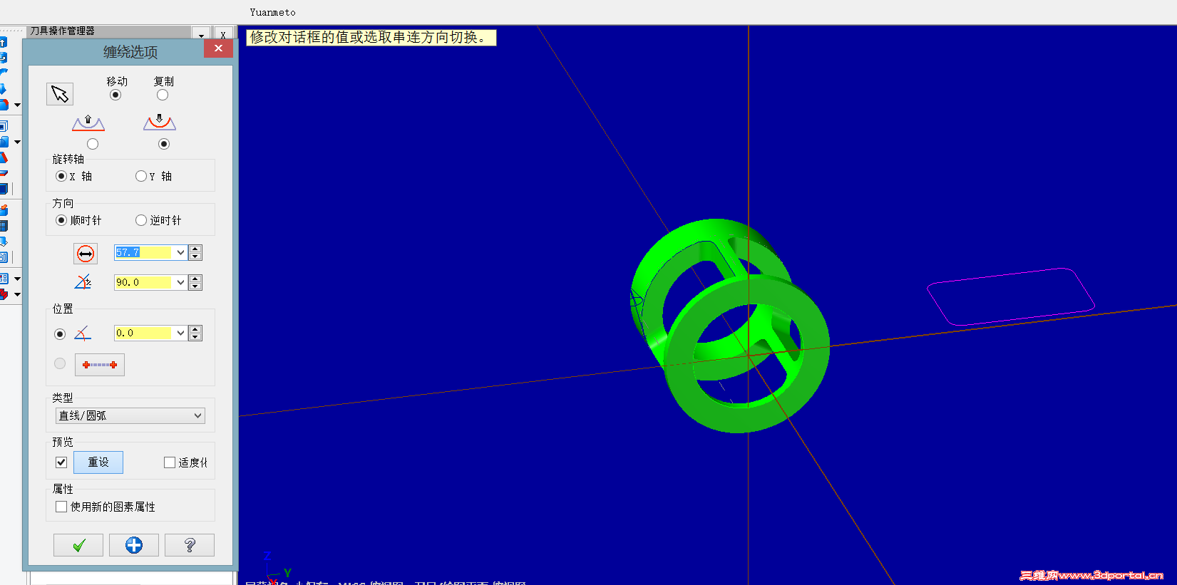 QQ��ͼ20140324213444.png
