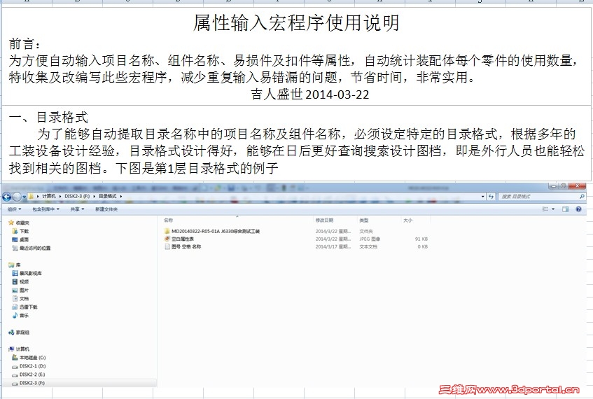 QQ��ͼ20140324221416.jpg