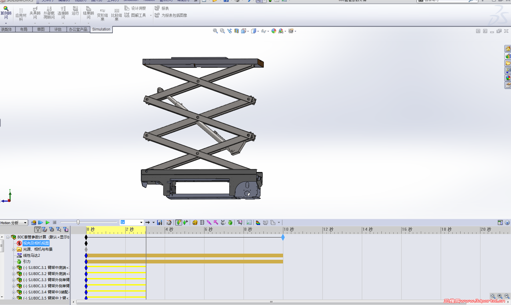 �˶�����ô��
