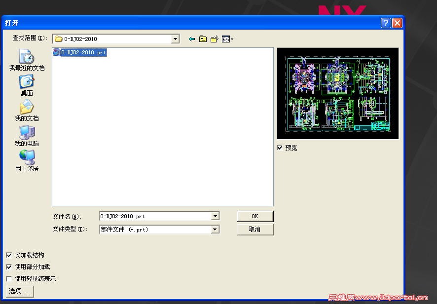 QQ��ͼ20140326231525.png