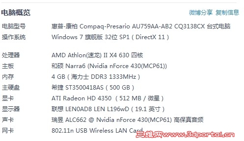 QQͼƬ20140328160735.jpg