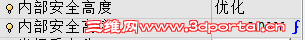 QQ��ͼ20140331154008.png