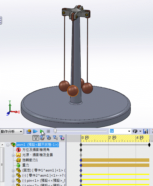 capture-7.gif