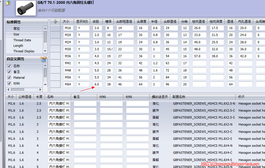 QQ��ͼ20140405163928.png