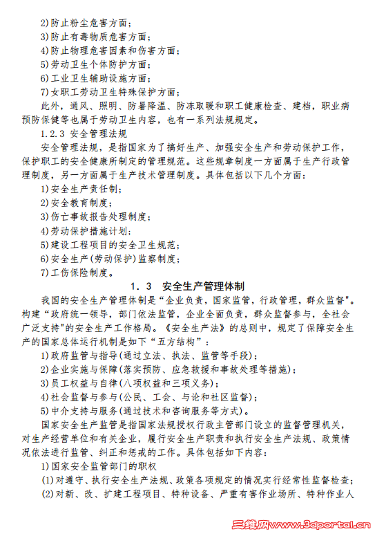 20140407-10.PNG