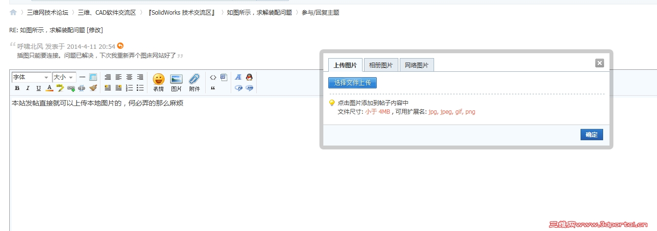 QQ��ͼ20140411215706.jpg
