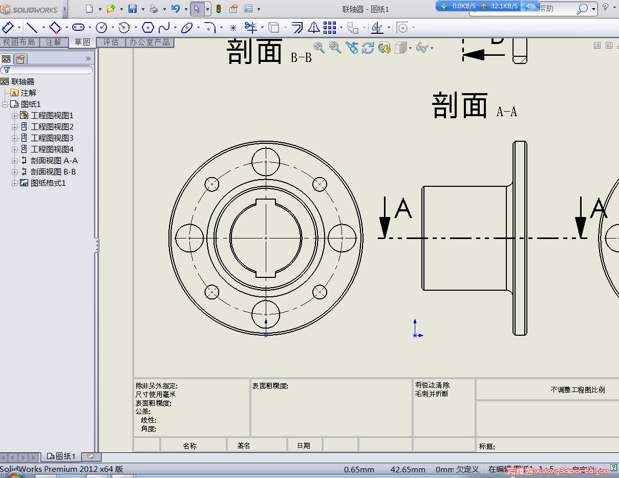 20140419-9.PNG