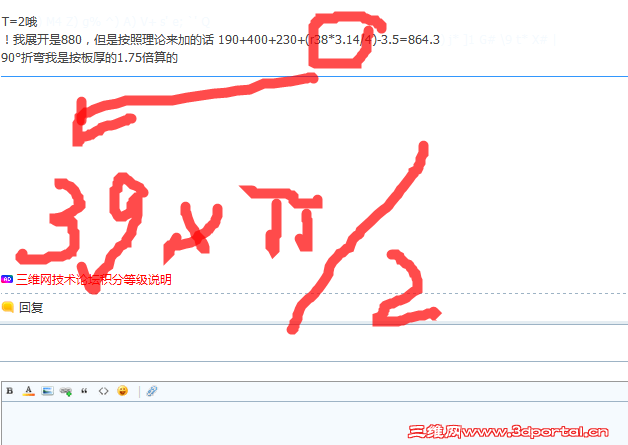 360����С���ֽ�ͼ20140420204212.png