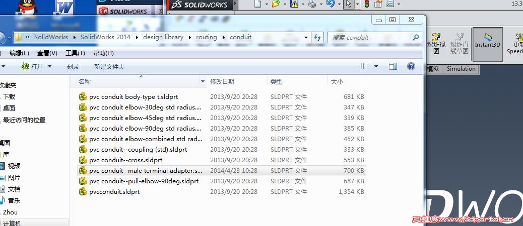 360��ͼ20140423104031400.jpg