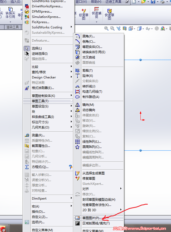 �ѹ���ͼ20140423134034.png