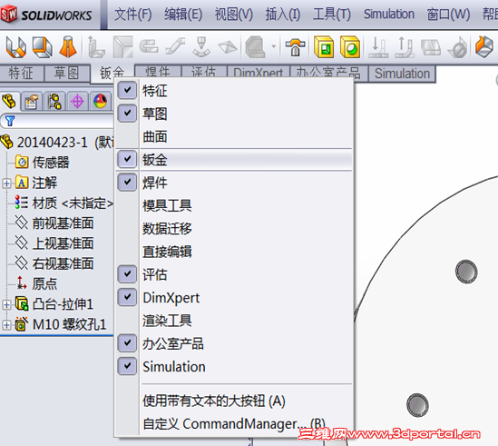 20140423-7.PNG