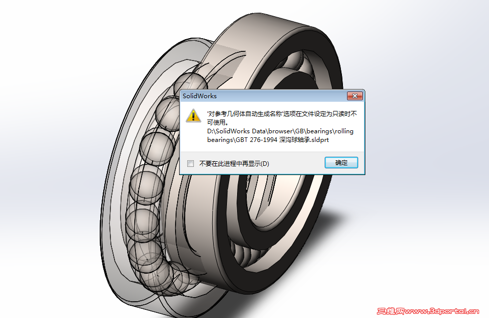 QQ��ͼ20140425143717.png
