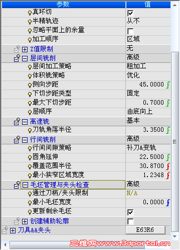 63r6���ֶ�.png