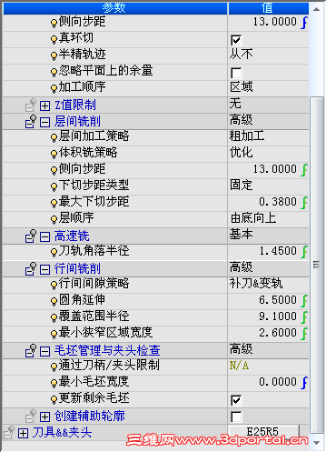 25r5���ֶ�.png