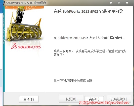 �뿴ͼ����װ��һ���ʱ����ֵġ�