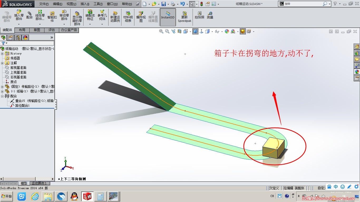 QQͼƬ20140501224756.jpg