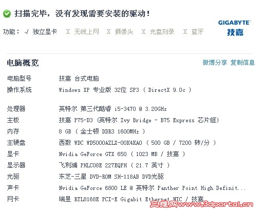 QQͼƬ20140502122847.jpg