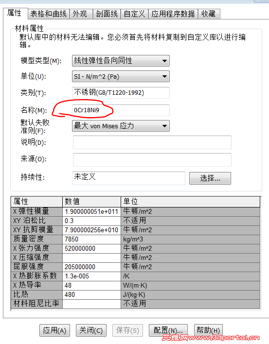 20140502-2.PNG