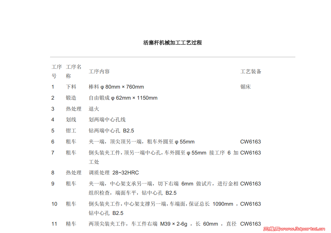 ����-20140511-1.PNG