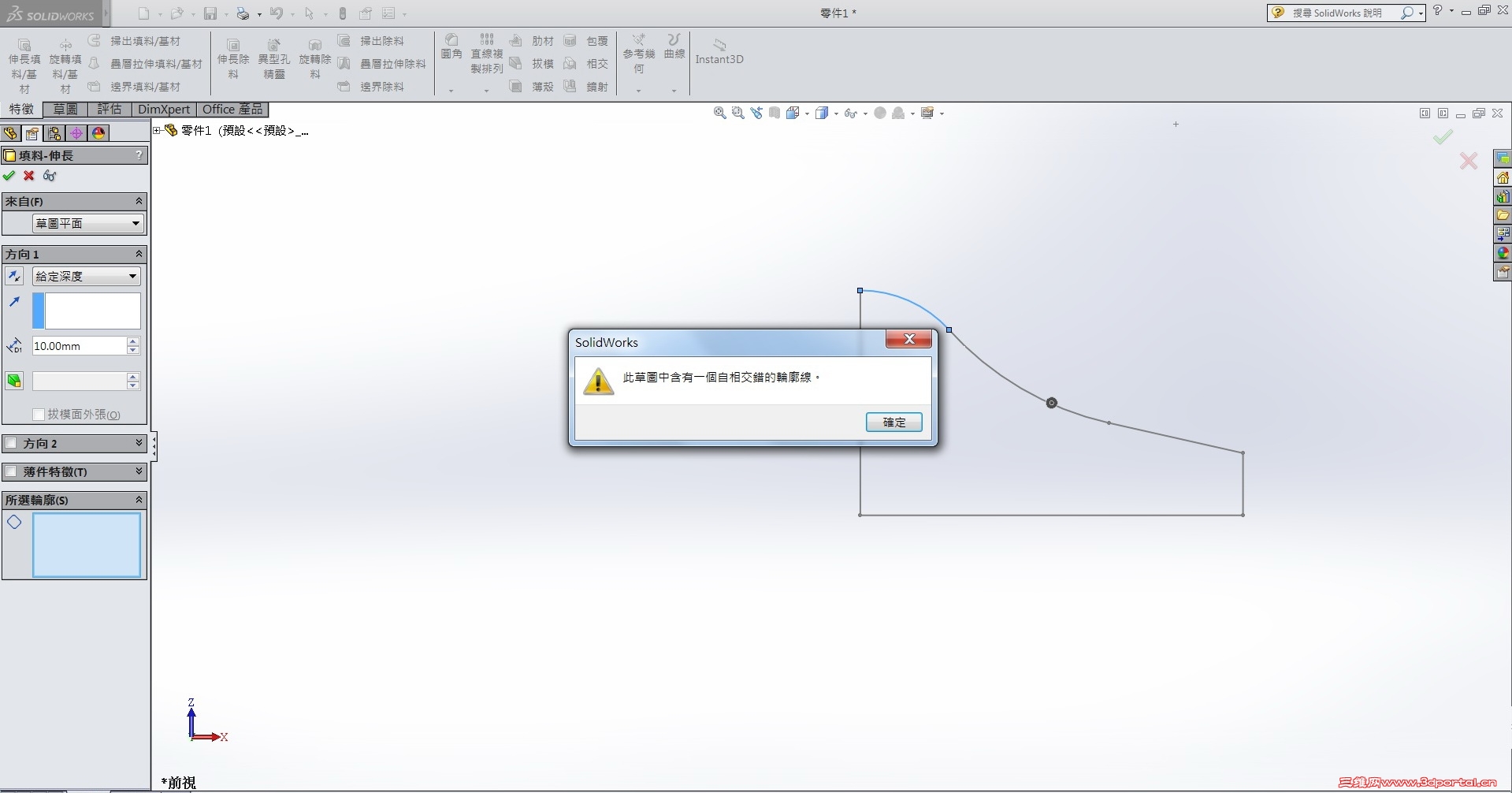 solidworks �݈D�к���һ�����ཻ�e��݆����.jpg