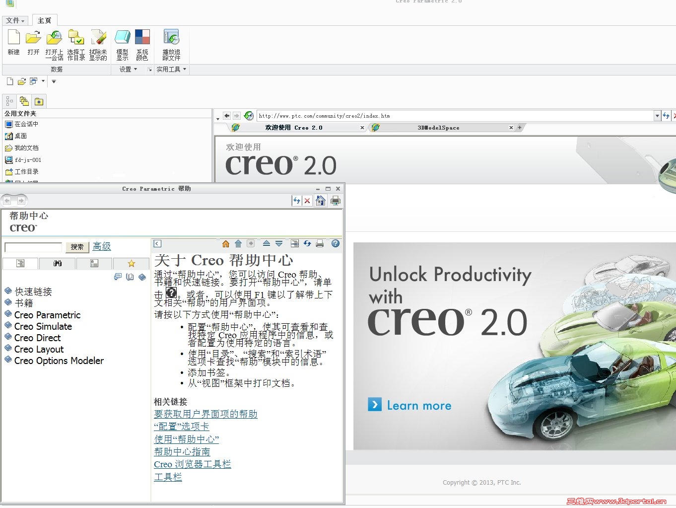 CREO ���İ���.jpg