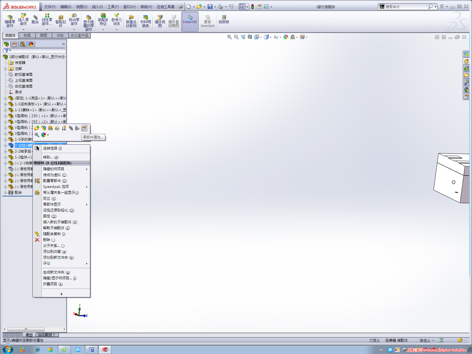 ѡ����װ�����Ҽ�