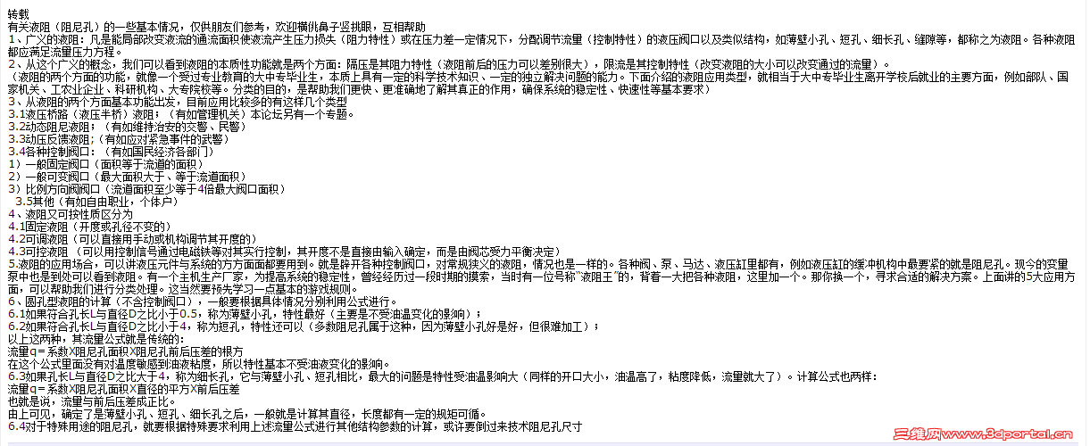 QQ��ͼ20140524191242.png