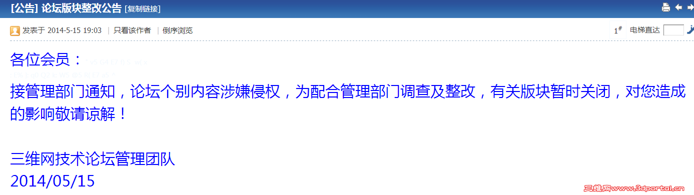 QQ��ͼ20140525104322.png