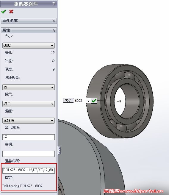 6002 Bearing.jpg