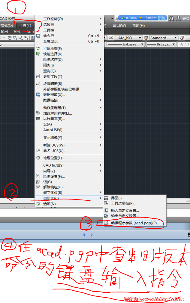 ����-20140526-2.PNG