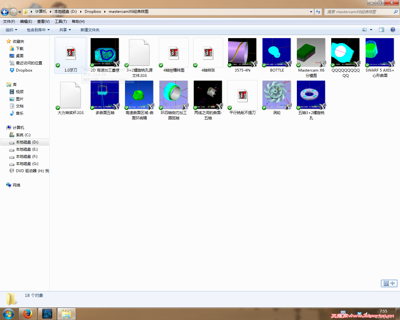 ��Ļ��ͼ 2014-06-04 07.55.42.png