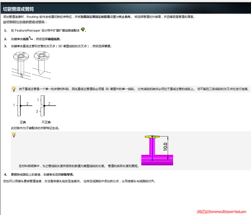 QQ��ͼ20140605113729.png