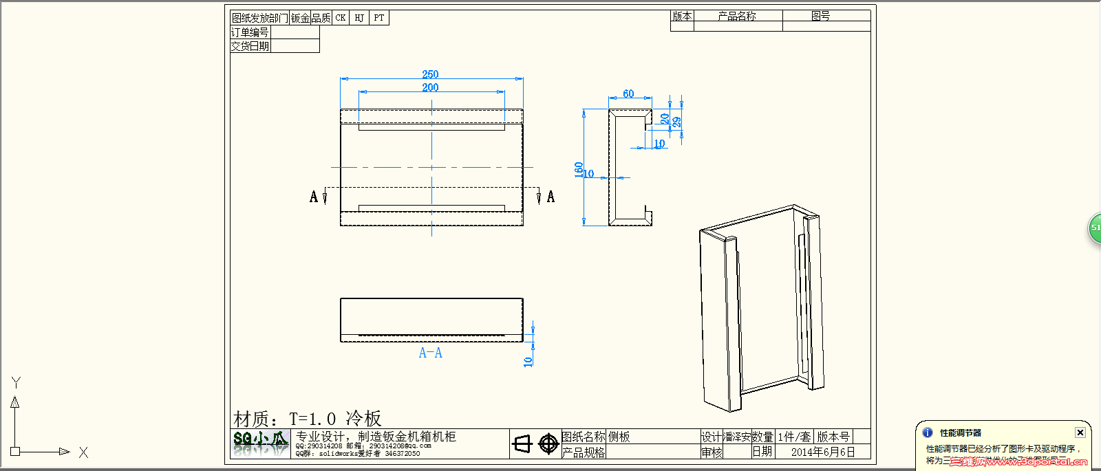 CAD����ͼ.png