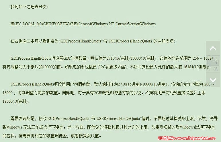 SW64λ����ڴ�ľ���ʾ��������.jpg