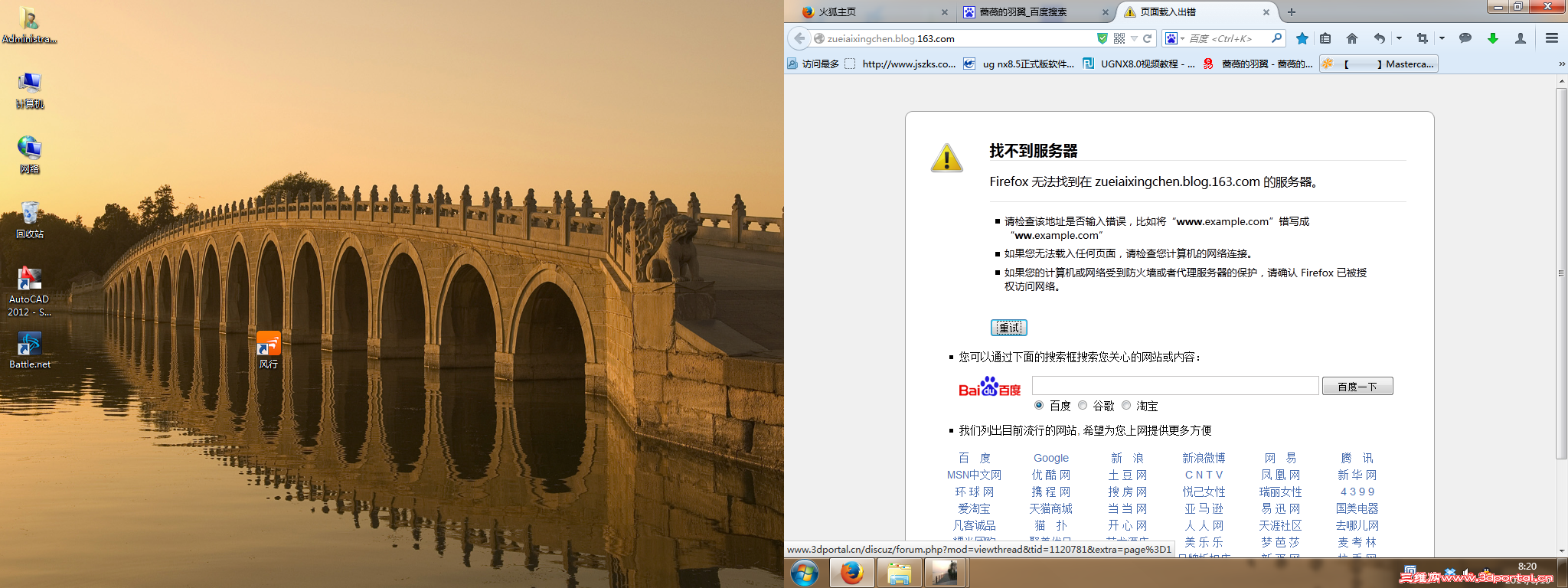 ��Ļ��ͼ 2014-06-10 08.20.05.png