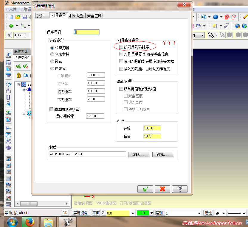 QQ��ͼ20140610084220.png