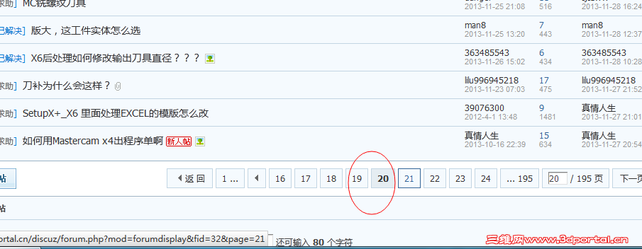 QQ��ͼ20140611085158.png