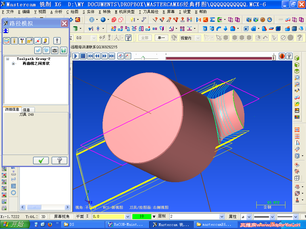 ��Ļ��ͼ 2014-06-12 07.02.49.png