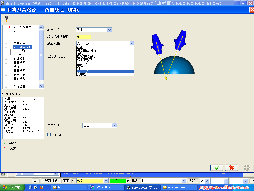 ��Ļ��ͼ 2014-06-12 07.03.07.png