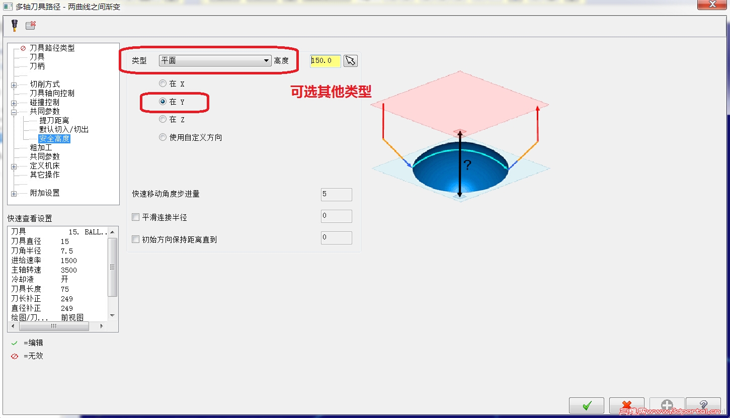 �ı䰲ȫ�����˵�����
