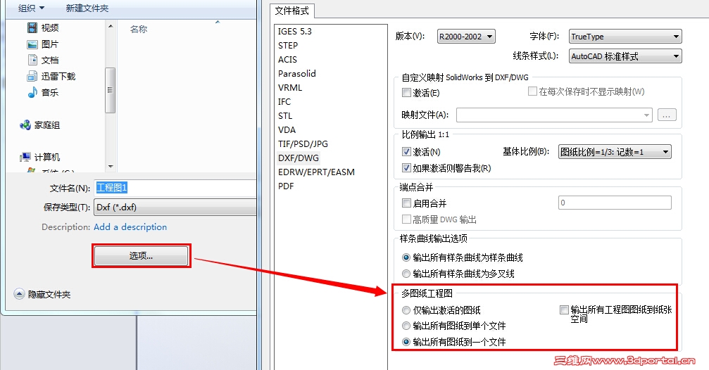 QQ��ͼ20140624232612.jpg
