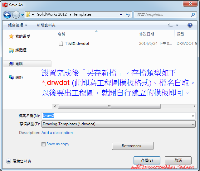 2014-6-26 ���� 04-56-27.png