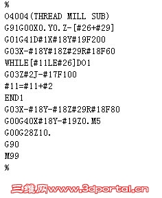 ��G41����ϳ�����ӳ���