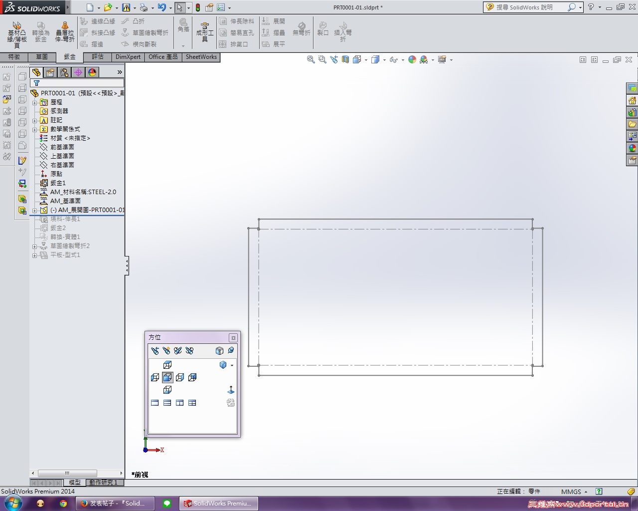 ��չ�_�õ�2D�D