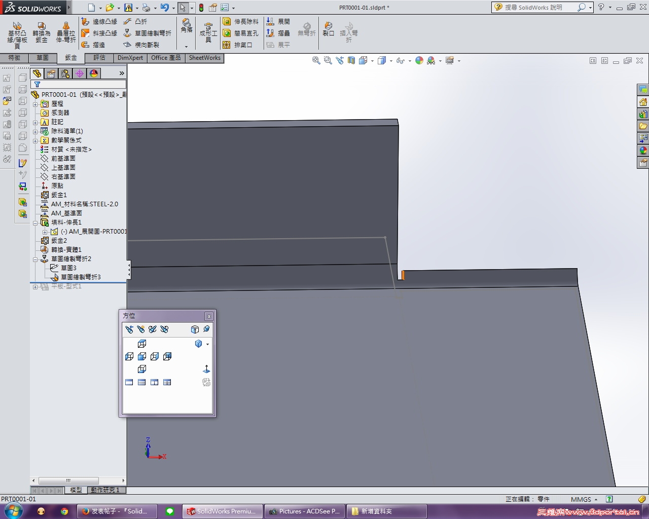 �ѿp�Ĳ���Ҳ����